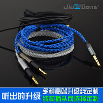 IE80 IE80 Y50 k451 Q460 Q460 river Y40 single crystal copper K452 silver plated K450 ear machine line SE215 Upgrade line