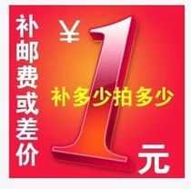 you fei bu cha price