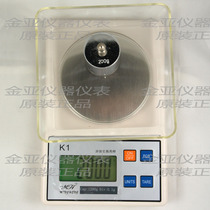 K1 microcomputer precision electronic weighing AC electronic scale 1 2kg kitchen scale portable scale simple counting scale gram scale