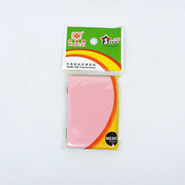 Cardis Rectangular Post-it Notes 76 × 50mm Repeatable Sticker