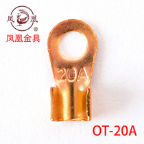 National standard open copper wire lug 20A copper nose copper terminal terminal hole 6MM thick 1MM