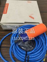 Sale sensor KI5031 original