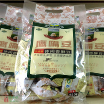 (2 bags )Tianshan Qidou cooked chickpeas 300g Xinjiang specialty four flavors of casual snacks