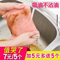 Household kitchen rags clean thickened hand wipes towels absorbent lint-free oil-free dishwashing table dishcloth
