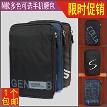 5 5 Inch Screen Mobile Phone Pocket Wearing Leather Strap Men Ultra Slim Multifunction Vertical OXFORD CLOTH OUTDOOR BODY IDLE Small Hanging Bag