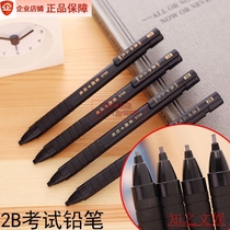 Del black 2B computer exam pencil square student picture card Pencil 2B exam paint answer sheet pencil S700