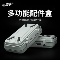 Water Emperor accessories box fishing waterproof box Luya box tool box storage box hook box lead leather box fishing fishing gear