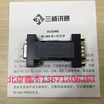 Sanwei 3V 2485 industrial grade passive 232 to 485 lightning protection type ()