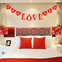 Wedding supplies non-woven woven wedding room decoration wedding decoration new bedroom decoration