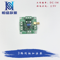  Three-way adder noninverting adder Operational amplifier Electronic design competition available