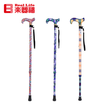 REALLIFE Le Laifu old man crutches imported portable hiking poles telescopic aluminum alloy printing cane H01