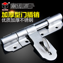 Italian atomic latch lock stainless steel door latch bolt door buckle door bolt door warehouse door lock buckle open installation