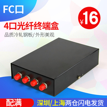 Tanghu 4-port FC fiber optic terminal box Light box welding box connection box Fiber optic cable connector box with pigtail full match