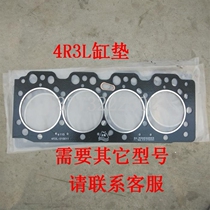 Dongfanghong 4105 supercharged diesel engine 4-cylinder ISBE cylinder head gasket cylinder head gasket cylinder gasket #4R3L1