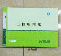 Cash Journal Bank deposit diary ledger financial ledger general ledger accounting book supplies General Ledger