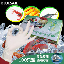 Disposable kitchen dish food grade dining thin powder-free stretch stick latex cake gloves