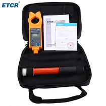 Iridium ETCR9000 9000s high and low voltage clamp ammeter high pressure clamp ammeter load tester