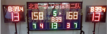 Full set of electronic scoreboard plus movable multi-function basketball game scoreboard led highlight remote control