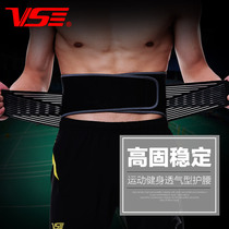 Authentic VS Weissen Waist Support Badminton Sports Unisex Breathable VH795 Double Pressurized 796