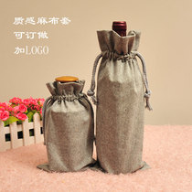 Wine bottle set Red wine liquor set Wine bottle clothes packaging bag linen bag blind product bag drawstring bag can be customized with LOGO