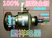 Jinling original brand new 838FGJ 368G 368GF 336GF 428FGJ 398GJ 336G clutch