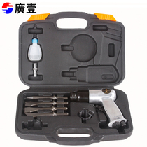 Wide-one tool wide gas shovel pneumatic rust removing machine pneumatically removing pneumatic shovel 150mm pneumatic shovel