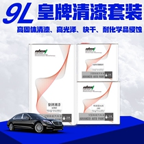Aide car paint varnish curing agent ace brand Varnish set car finish paint transparent gloss oil Gold Oil refurbished paint