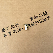 Piaggio Apulia GPR150 GPR125 Rivet nut Headlight bracket nut Rivet nut