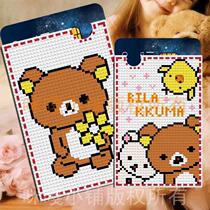 Mica cross stitch bank card set Bus card bag ID card bag thread embroidery material bag K137 easy bear