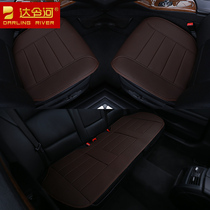 Mercedes-Benz C200L GLA220 GLC200 GLC260 leather car seat cushion without backrest cowhide four seasons seat cushion