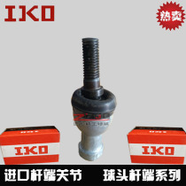 Rod ball joint bearings SQZ5 SQZ6 SQZ8 SQZ10 SQZ12 SQZ16 SQZ18 SQZ20