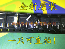 Voltage stabilized chip LD1117AG-1 8V LD1117AL-18 1 8V brand new original