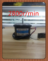 Songgang 15W Dingspeed Machine 3IK15A-D 2800r min