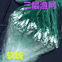 Extra thick silk three-layer submerged fishing net Tilapia net Turtle net Black fish net Crucian carp net Large fish net hanging net sticky net