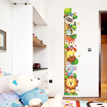 Childrens room cute animal wall decoration stickers Height stickers Kindergarten baby measurement height wall sticker art self-adhesive