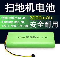 Power source sweeper battery 14 4V Suitable for sweeper batteries such as Covos sweeper and treasure sweeper