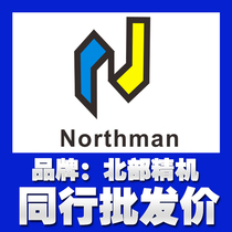 Pilot operated relief valve Northman bei bu jing ji RF-G04-1 2 3 -32-N