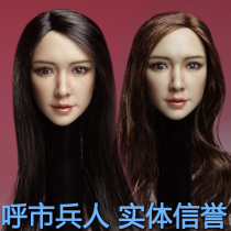 Spot SUPER DUCK 1 6 SDH003 Asian female head sculpted with beautiful head carving