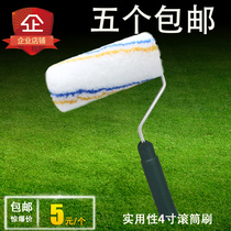 Sticky wallpaper sticker wallpaper tool roller brush roller brush Latex paint brush 4 inch household trumpet