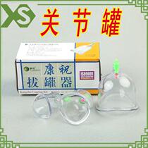 Kangzhu cupping vacuum household joint Tank C- type tank 3 padded cupping tank pumping tank joint tank