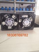 The heat dissipation fan axial flow fan DP200A120x120x 38mm 12038 220v 380V