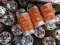 Siemens EPCOS audio fever capacitor 25v 1500UF 125 degrees high current B41794