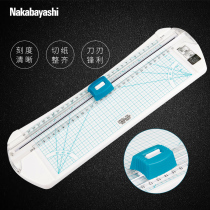  Japan mini small paper cutter a4 paper cutter Paper cutter Paper cutter Cutting portable paper cutter Manual sliding desktop paper cutter cutting photo guillotine knife Photo cutter