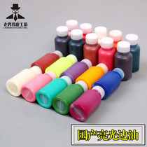  Leather edge oil Luggage leather leather material leather edge banding oil DIY handmade leather leather leather art craft accessories