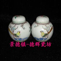 Jingdezhen Cultural Revolution porcelain factory goods Ceramics Powder Color Hand-painted Flowers Birds Treasure Pearl Jar Tea Leaves Jar Bag Old Fidelity