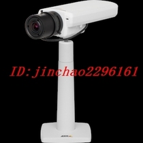 AXIS Camera P1355