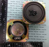 The trumpet 10W 4R 4 Ohm 10 watts diameter 4 inch 102MM speakers