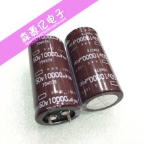 Japan Chemical electrolytic capacitor 50v10000uf Import Black Diamond KMQ Series sound filtering capacitor