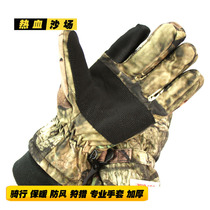 Bionic camouflage riding gloves warm windproof gloves hunting gloves electric car gloves motorcycle gloves