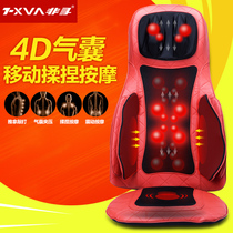 Non-search FX6611 luxury massage pad Household electric full body multi-function cushion cushion nape back waist massager